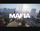 一曰MAFIA（マフィア）Day1