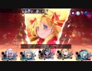 【メアリスケルターFinale】Voiceroid独り言放送 part.43