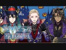 【ツイステ】夢のような写真撮影ができたヴィル様のファン  スケアリーモンスターズ～SCREAMING HALLOWEEN～【TWISTED WONDERLAND】【ツイステッドワンダーランド】