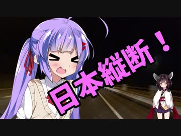 ちょっとそこまでぶらり旅　2019年5月　九州一周ツーリング Part8