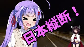 ちょっとそこまでぶらり旅　2019年5月　九州一周ツーリング Part8