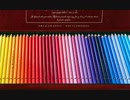 風に聞け201111　Across The Ocean - JR Tundra