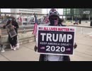 トランプ票がバイデン票に変身