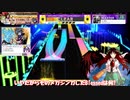 U ARE初見のリアクション10割動画