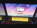 【CHUNITHM】U ARE(EXPERT)AJ手元