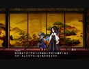 【実況】朧村正と妖刀に曳かれし者 part77