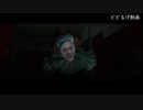 大和田イット3【Deepfake】