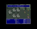 名作FF5実況動画 バル城を探索 part19