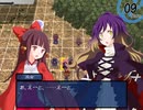 【東方×FE】眠れない夜に「幻想の系譜」実況part11