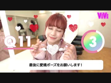 NiziU・NINA（ニナ）が１１の質問に制限時間内に答えたよ♡【二ジューの7秒チャレンジ】