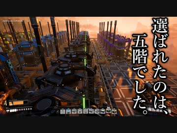 【Satisfactory】ありきたりな惑星工場#63【ゆっくり実況】