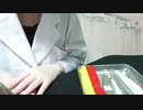 記憶喪失 ロールプレイ