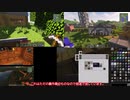 異常者共のマインクラフトパート２.5