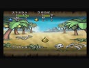 死んだら即配合PS版ドラゴンクエストモンスターズ２（2020年10月17日放送）１／９