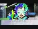 【グノーシア】見る専のSF人狼#16 【ゆっくり実況】