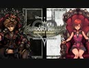 【KHMoM】記憶の旋律を辿る旅【実況】part1