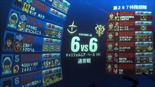 【戦場の絆】すみません言い訳させてください【ゼータ】ほぼジオン専だったからバズーカーへの免疫抗体がありません