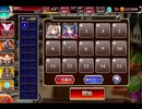 千年戦争アイギス 集うは神の聖域：彼方からの報せ【☆3×銀以下】
