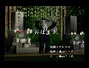 くまうた　（5823）「お仕置き」　唄：嵐山クマ男（夫）