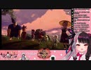 夜見とリスナーは一緒に白米を食べることができたのか…！？ +おまけてぇてぇ【夜見れな／天穂のサクナヒメ】
