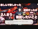 【ツイステ】ハロウィーンのマレウス様の感情変遷まとめ　イベント スケアリーモンスターズ～SCREAMING HALLOWEEN～【TWISTED WONDERLAND】【ツイステッドワンダーランド】