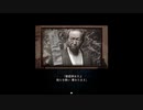 【怨溺】終わらない一族の呪いが、あなたの心を狂わせるPart.2