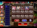 千年戦争アイギス 集うは神の聖域：神の楔を求めて【☆3×銀以下】