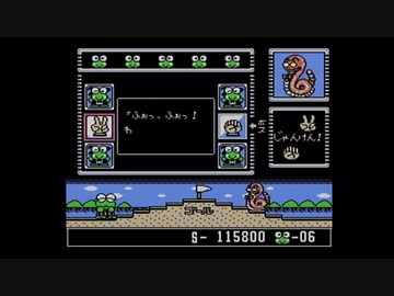 【実況】けろけろけろっぴの大冒険2をいい大人達が本気で遊んでみた。part2