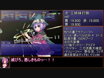 人気の 世界樹と魔女と迷宮 動画 7本 ニコニコ動画