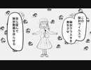 【東方手書き劇場】なにこれ秘封Ex予告【なにこれ秘封】