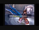［底の無い］武蔵伝２実況part25[コップ]