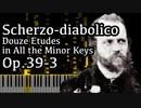【アルカン】全ての短調による12の練習曲第3番 - 悪魔のスケルツォ - Op.39-3 -【Synthesia/Alkan/Scherzo-diabolico/Douze études】