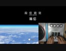 【IIDX INFINITAS】SP皆伝プレイ動画