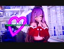 【東方MMD】サンタガールひじりんでスターナイトスノウ