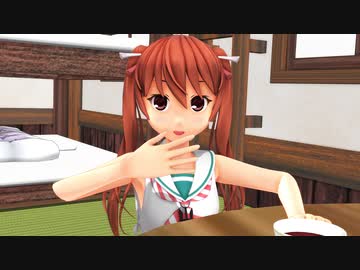 【MMD艦これ】狭霧のブルネイ泊地２３話