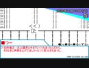 【ストーリー】変わる世界、変わらぬ願い
