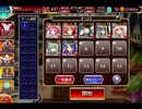 千年戦争アイギス 集うは神の聖域：聖域にて待ち受けるもの【☆3×銀以下】