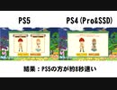PS5の爆速ロードでリトルドラゴンズカフェが神ゲーに！？【ロード時間比較】