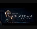 【THE DARK PICTURES:MAN OF MEDAN(マン オブ メダン)体験版】冷静で動じない女ふたり