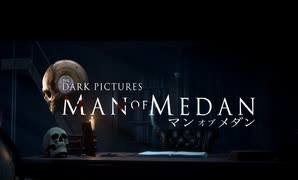 【THE DARK PICTURES:MAN OF MEDAN(マン オブ メダン)体験版】冷静で動じない女ふたり