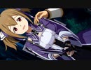SAO アリシゼーション リコリス ストーリー 89話