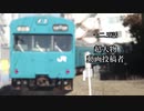 【A列車で行こうExp】ペンギンたちの開発日誌　十二.五話