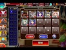 千年戦争アイギス 集うは神の聖域：銀腕の亜神【☆3×銀以下】