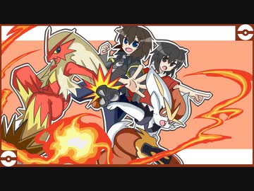 ゆっくり実況 御三家といくポケモン剣盾対戦記 Part16 御三家統一 Nicozon