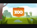Zoo tycoon つぶやき実況2-1