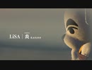 Lisa 『炎』をとたけけに歌ってもらった【劇場版「鬼滅の刃」無限列車編　主題歌】/Demon Slayer  MOVIE "HOMURA"