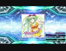 【譜面確認用】ドキドキ☆流星トラップガール!! (DDP)【DDR】