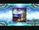 【譜面確認用】隅田川夏恋歌 (EDP)【DDR】