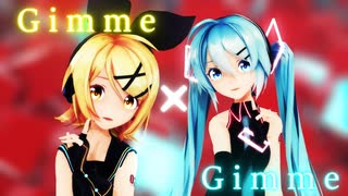 【MMD】　Gimme×Gimme　【鏡音リン×初音ミク】