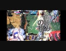 【wlw】兄さん、SS力はパワーよ……【EX06エピーヌ】